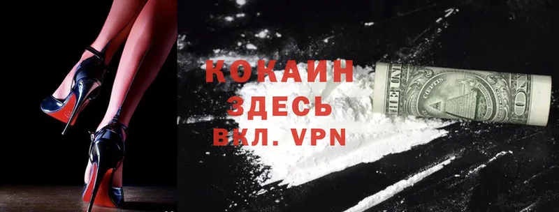 Cocaine 98% Покров