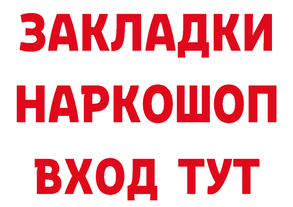 Экстази TESLA зеркало площадка гидра Покров