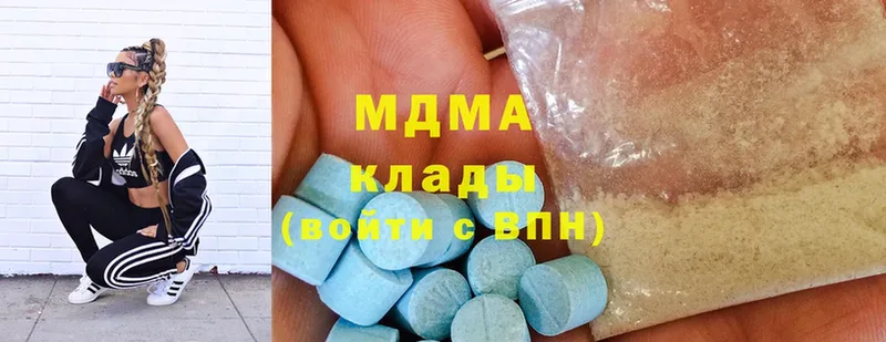 MDMA VHQ  сайты даркнета состав  Покров 